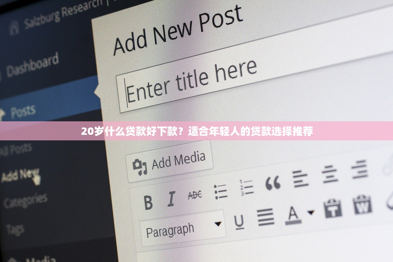 2023年哪个贷款平台下款快？推荐几大热门平台解析