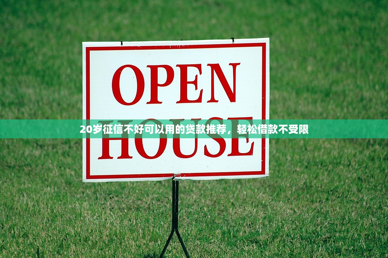 2025年微信怎么借钱现在还款，罗列5个网贷平台通过率高