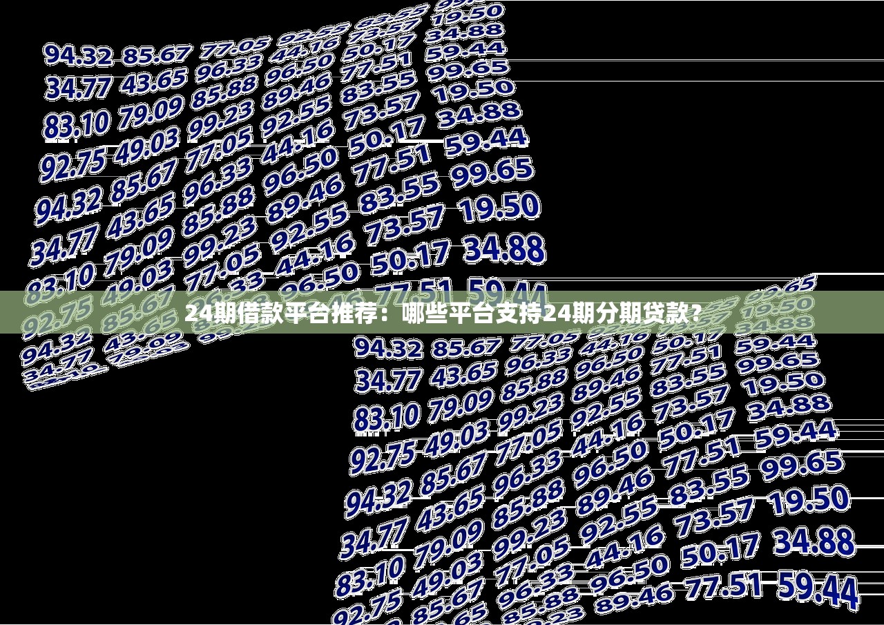 现在能借的黑花口子有哪些？2023年靠谱平台实测+避坑指南