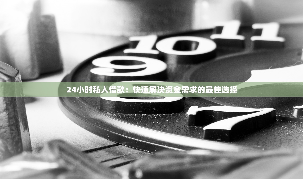 征信黑了买车险有用吗？3分钟搞懂关键知识点