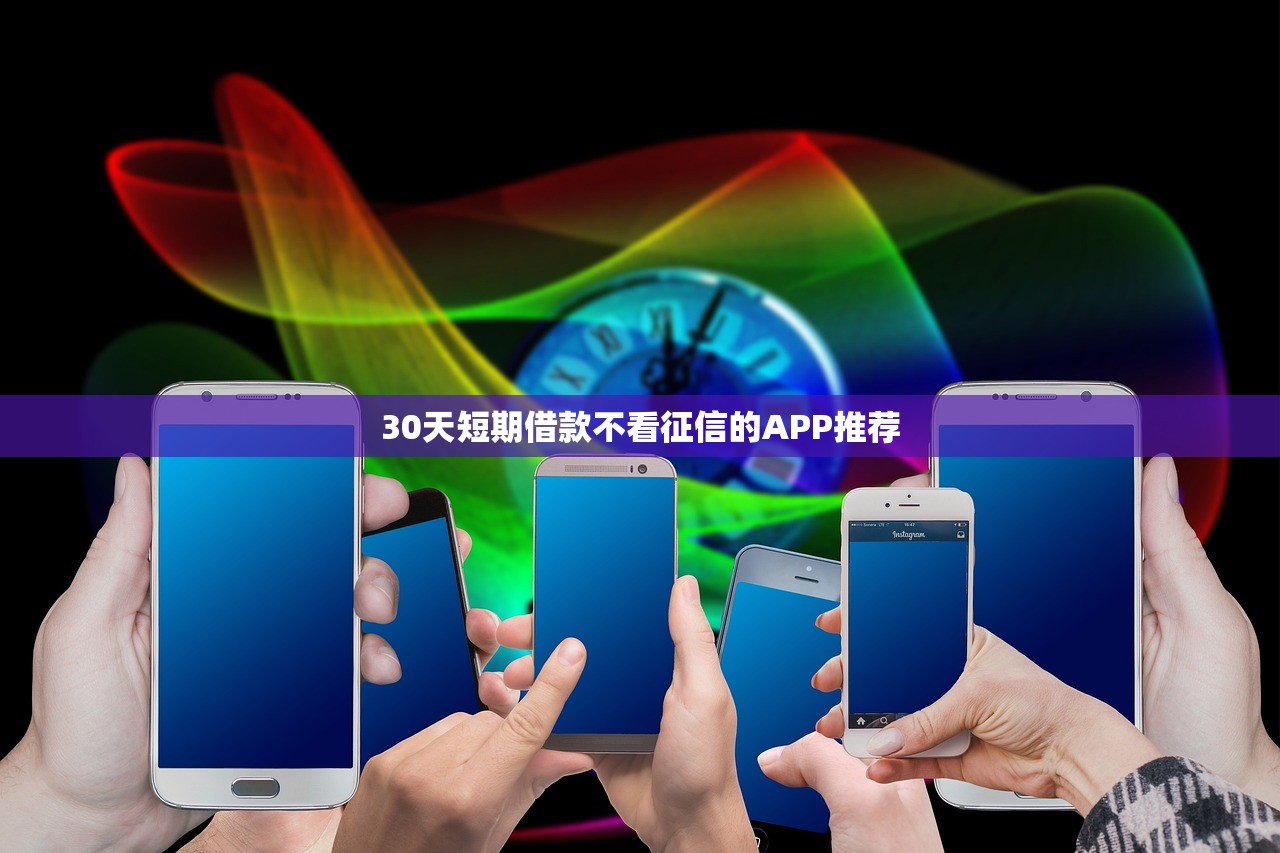 下款之前要验资是真的吗？揭秘贷款审核的真相