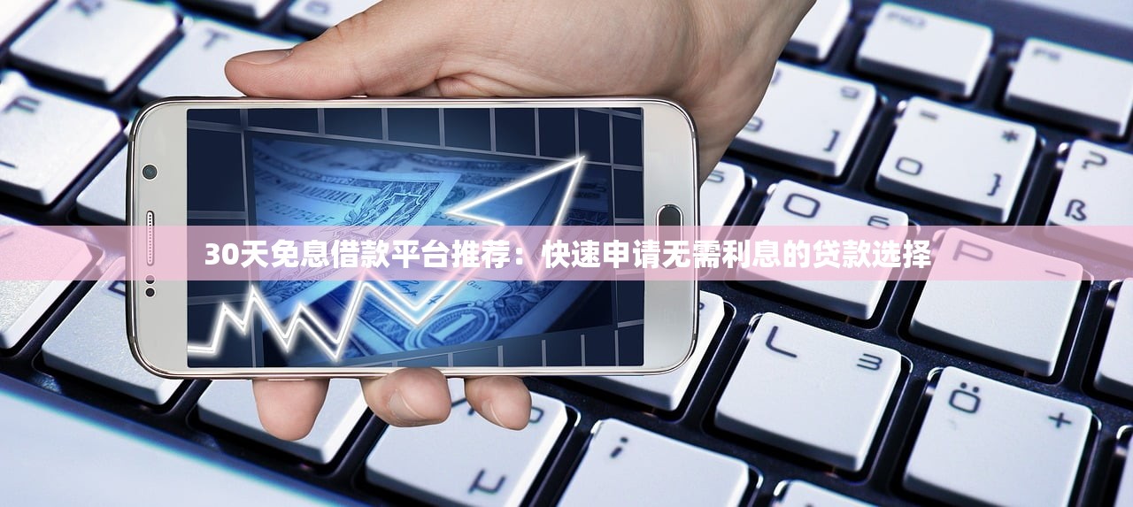 五千以内内容易下款的信用口子推荐