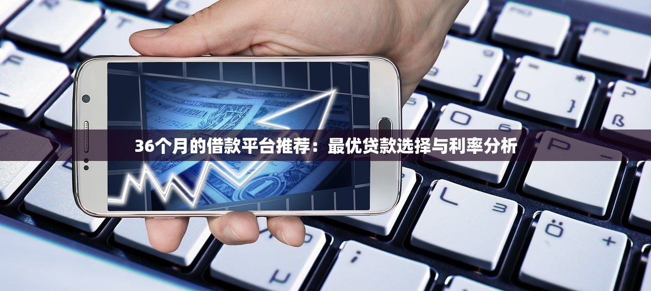 2021年放款快且容易通过的贷款推荐