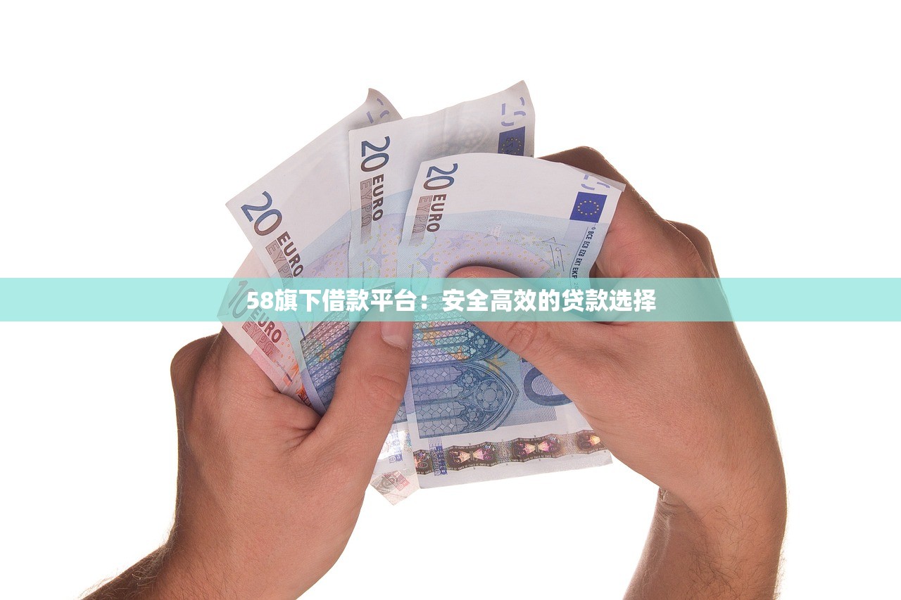 高炮贷款app有哪些？这5个平台审核快门槛低