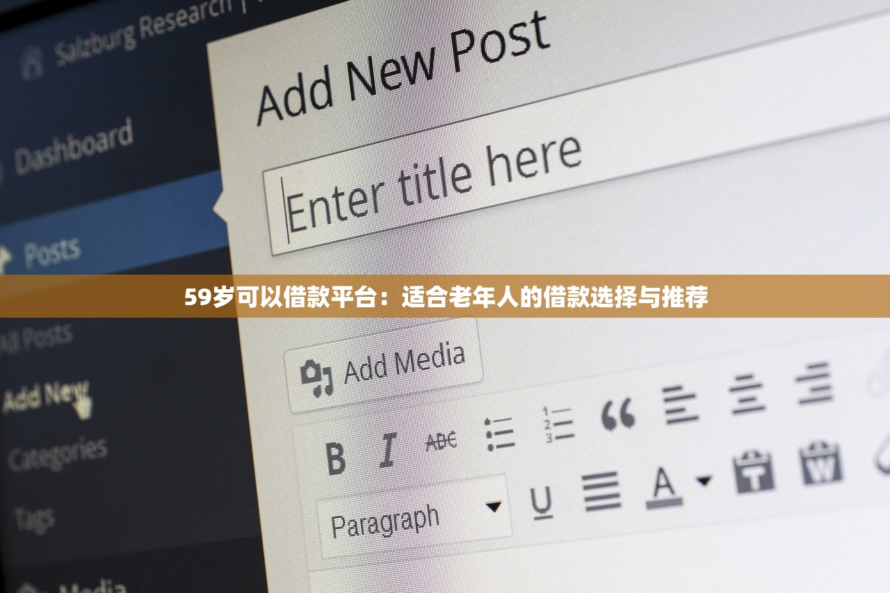 2018年贷款口子黑名单及风险揭秘