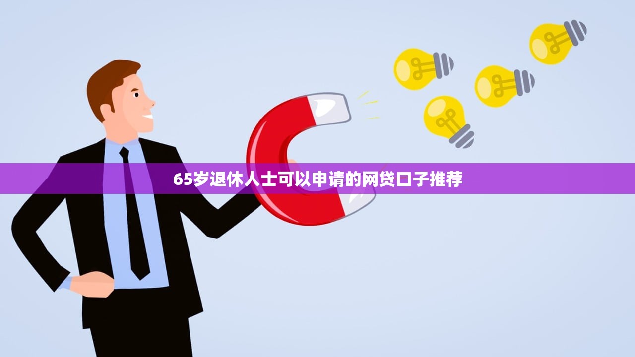 什么口子好下款小额？实测推荐5个快速到账的应急渠道
