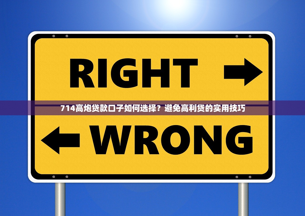 花呗网商贷分期协商流程是什么？详细步骤+避坑经验分享