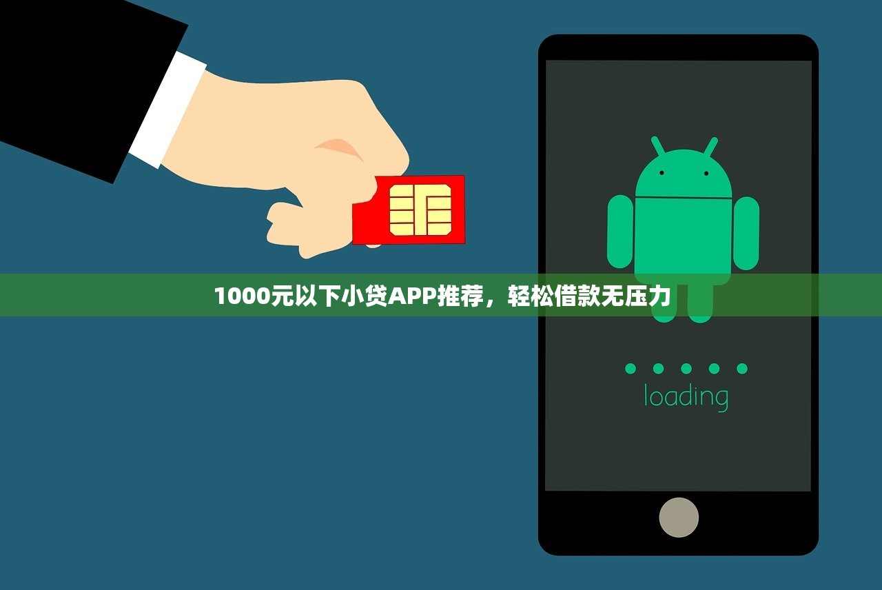 2025年融360，试试这五个秒批无面签贷款软件