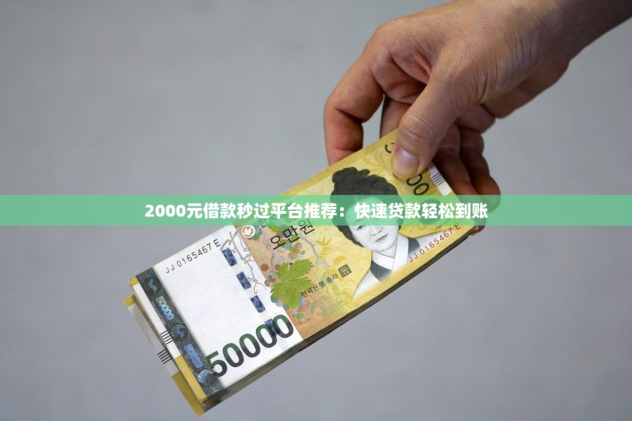平民无息贷款平台有哪些？2023年真实免息渠道盘点