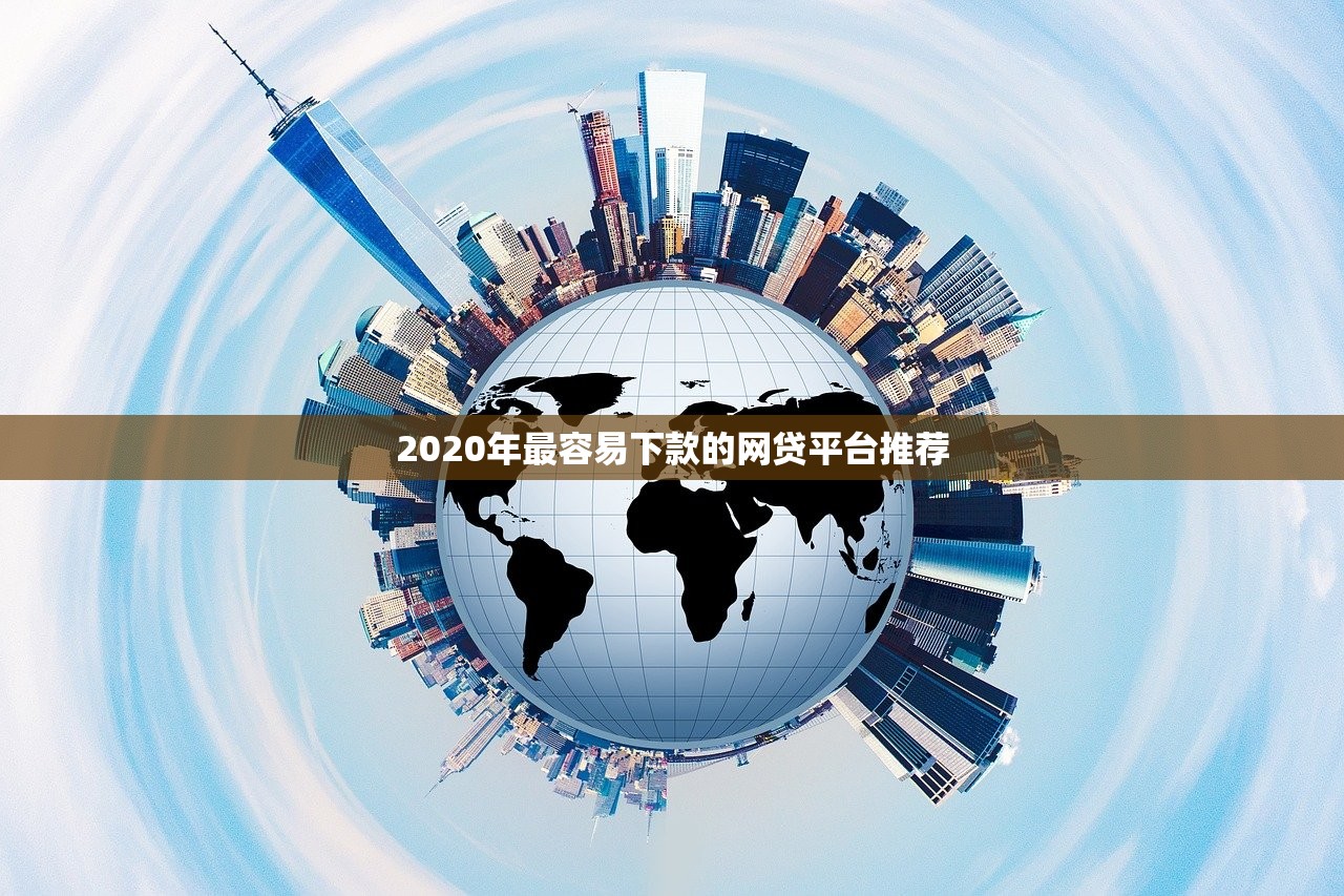 尚诚消费金融超期还钱怎么办？三步解决还款难题