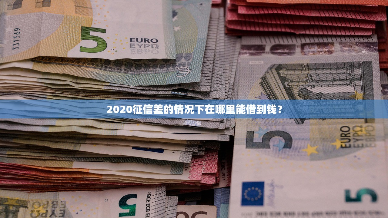 征信黑了能开无房证明吗？一文讲清贷款避坑关键点