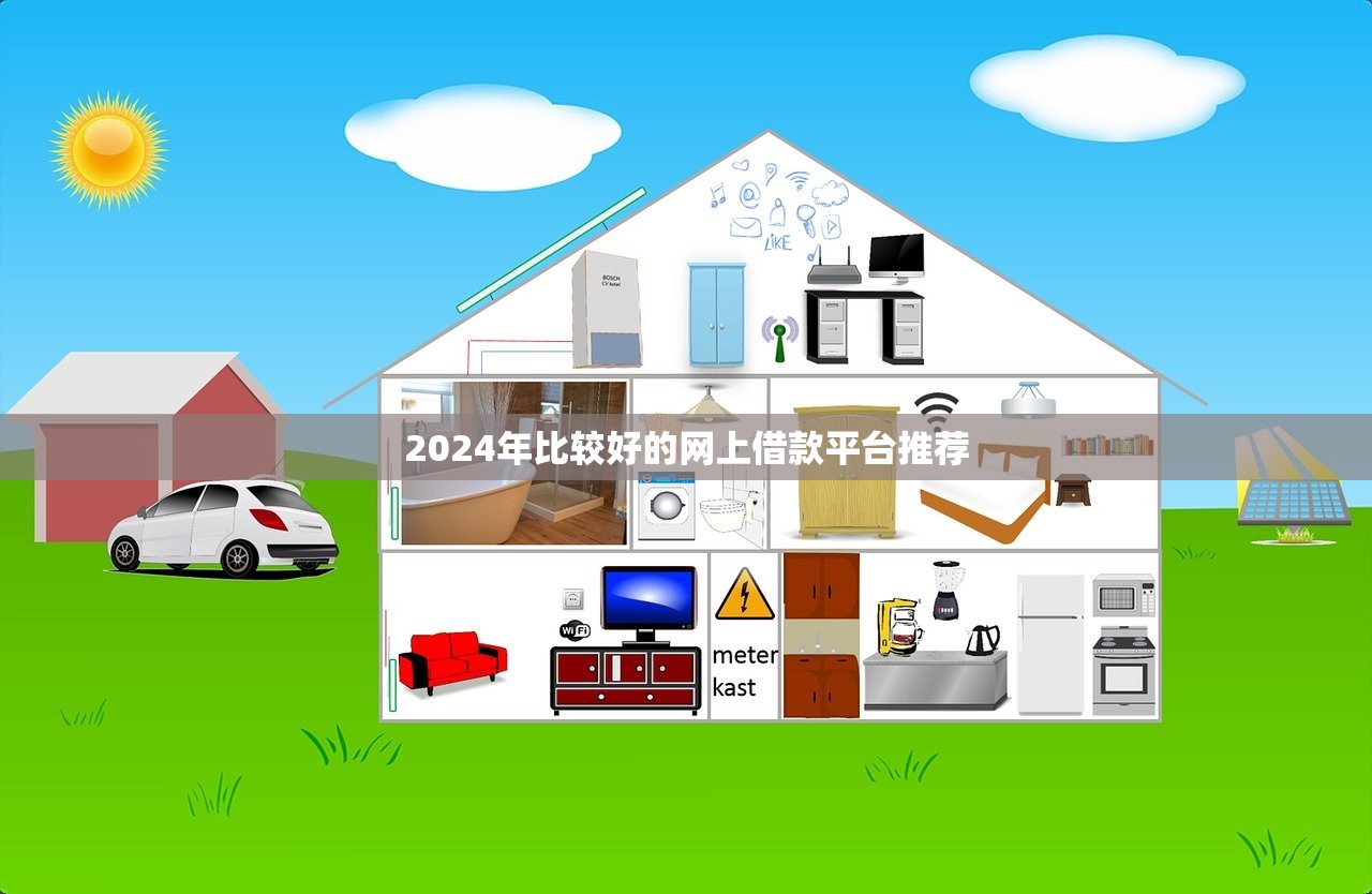什么口子好下款2000元？这5个小额贷款平台下款快、额度稳
