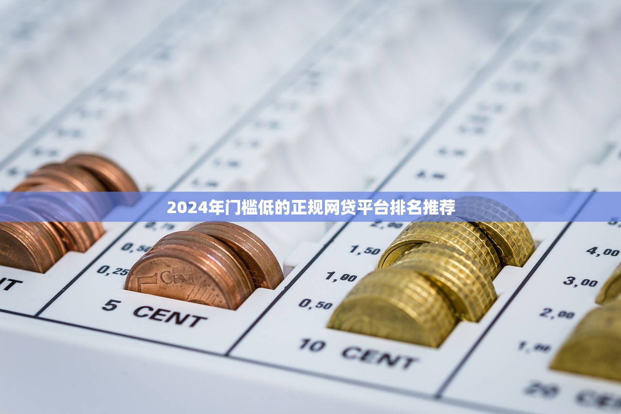 2025年半夜下款的714口子推荐