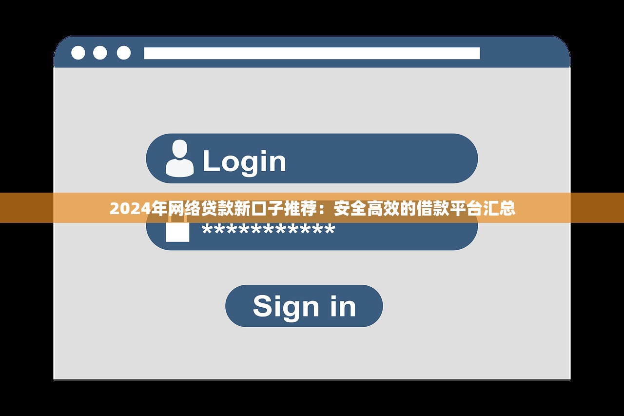 2025年台州银行备呗容易下款吗？罗列五个无视黑白户的下款口子