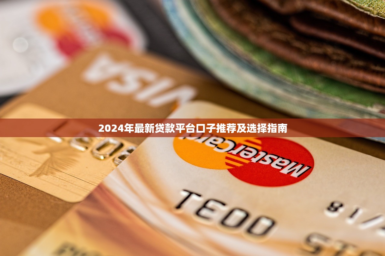 2025年借钱要借急？推荐5个逾期必下款的软件