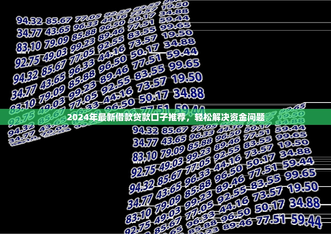 黑名单能贷款的口子有哪些？这5个平台审核宽松、门槛低