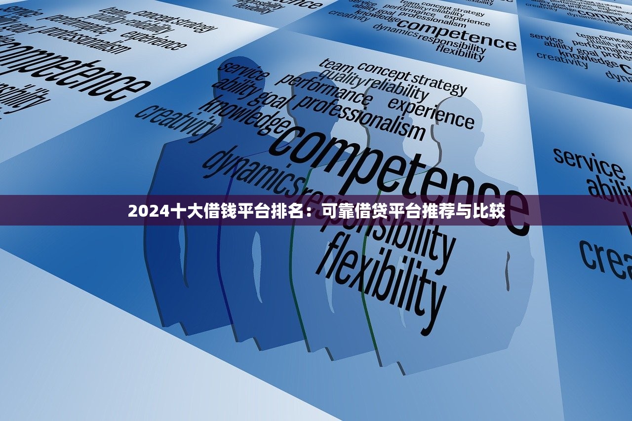 几个不看征信下款的网贷口子？这3个平台审核快、门槛低！