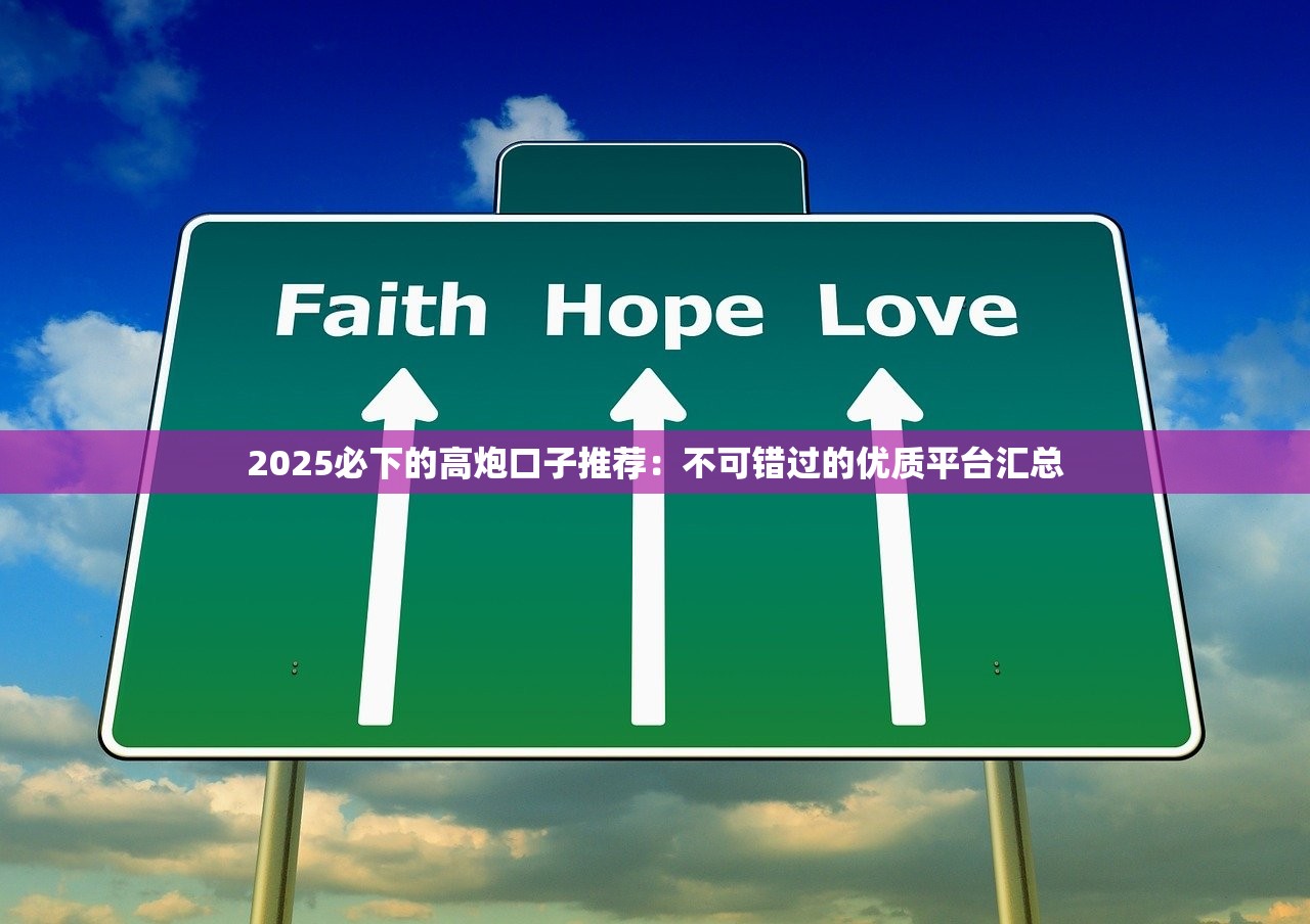 2025年微信理财通借钱安全吗：罗列五个类似哈罗的借款软件平台