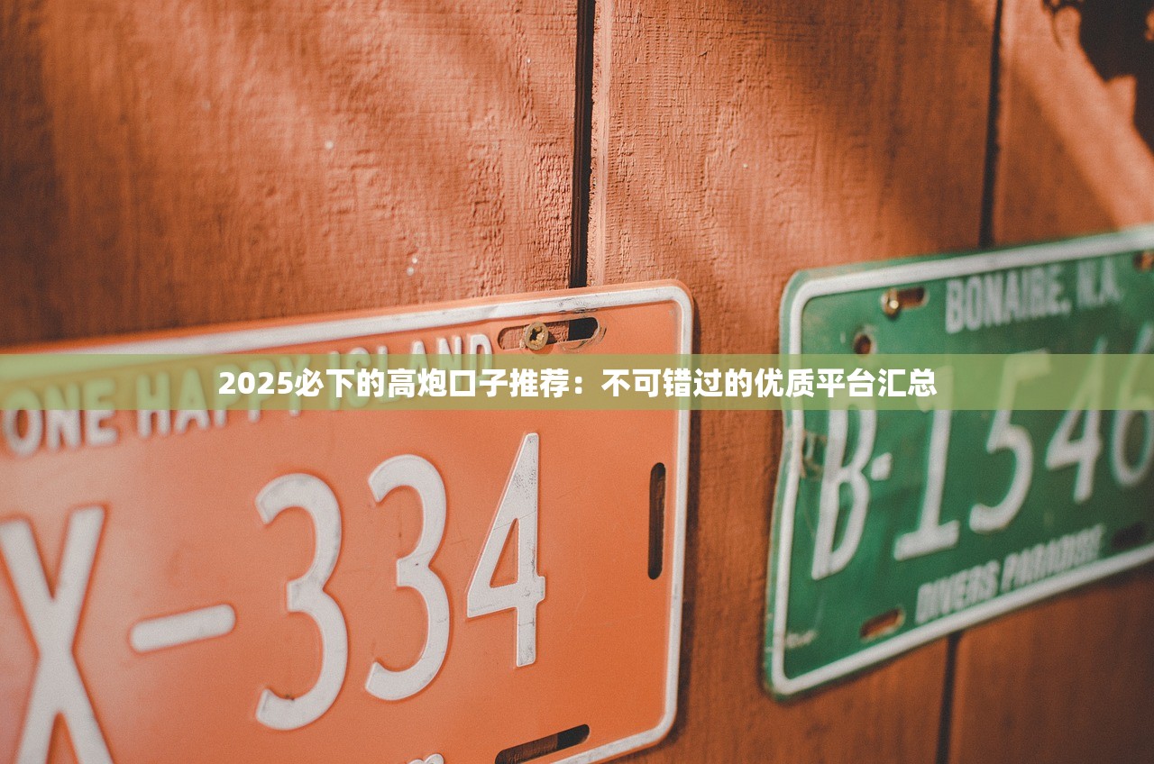 征信花了能修复吗？这3个真相银行绝不会主动说