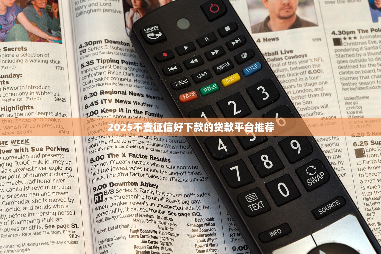叮当贷秒下款真实体验：审核快、到账稳的借款平台解析