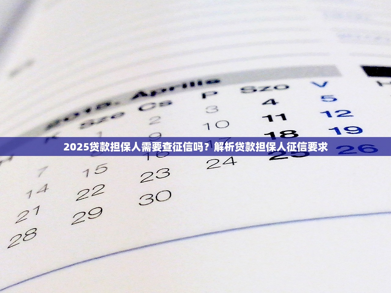 2025不看征信下款的网贷有哪些？这5个平台审核宽松到账快