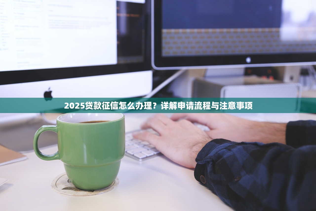 2025年不审核直接放款3000到5000？整理五个贷款p2p平台