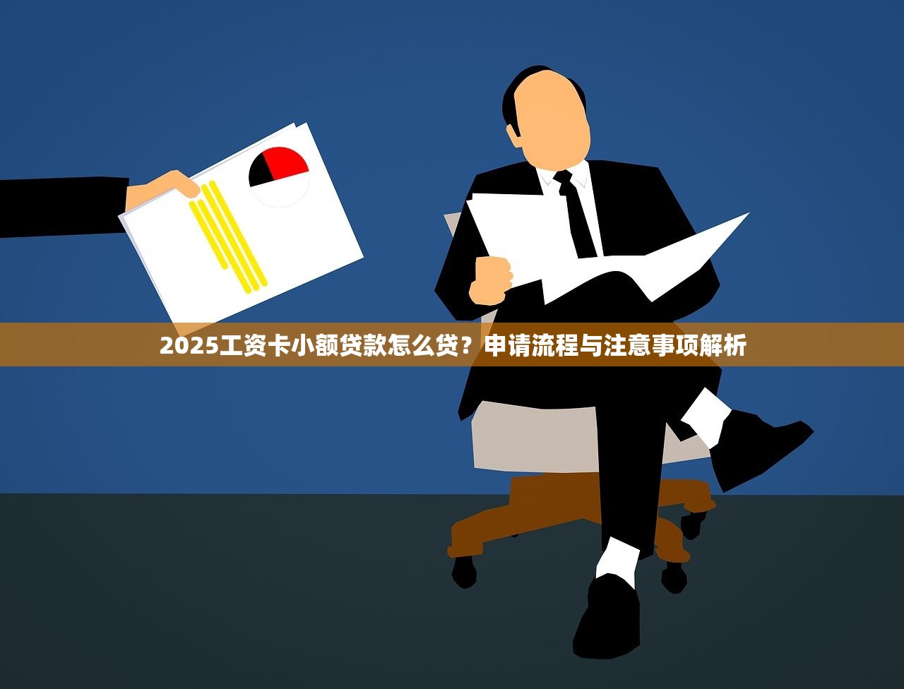 2025年无视黑户的包下款APP推荐