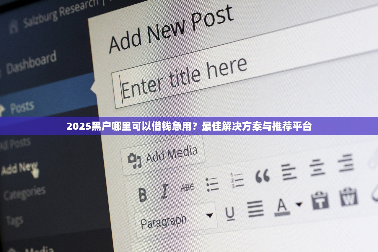 贷款500万的口子有哪些？这4种靠谱渠道帮你解决资金难题！