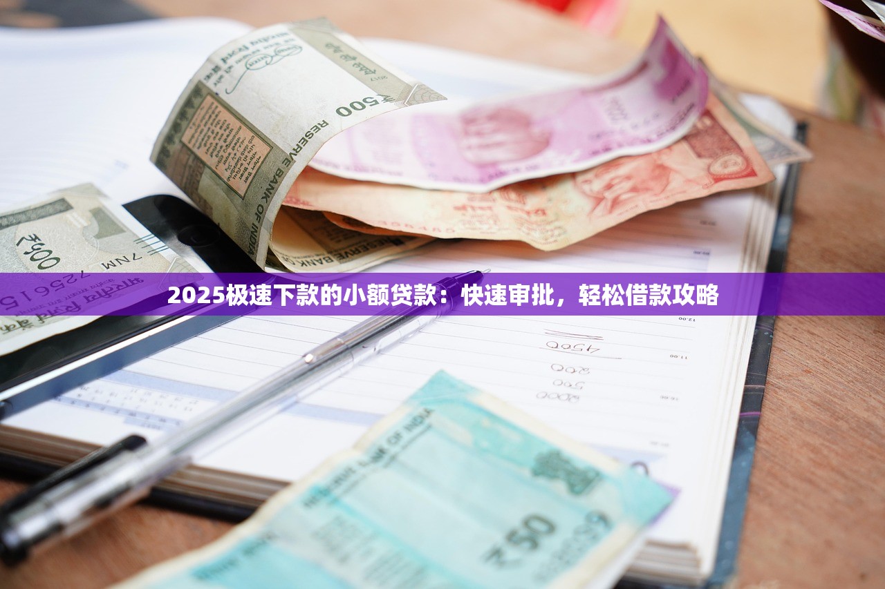 2023年靠谱装修贷款平台推荐及申请攻略