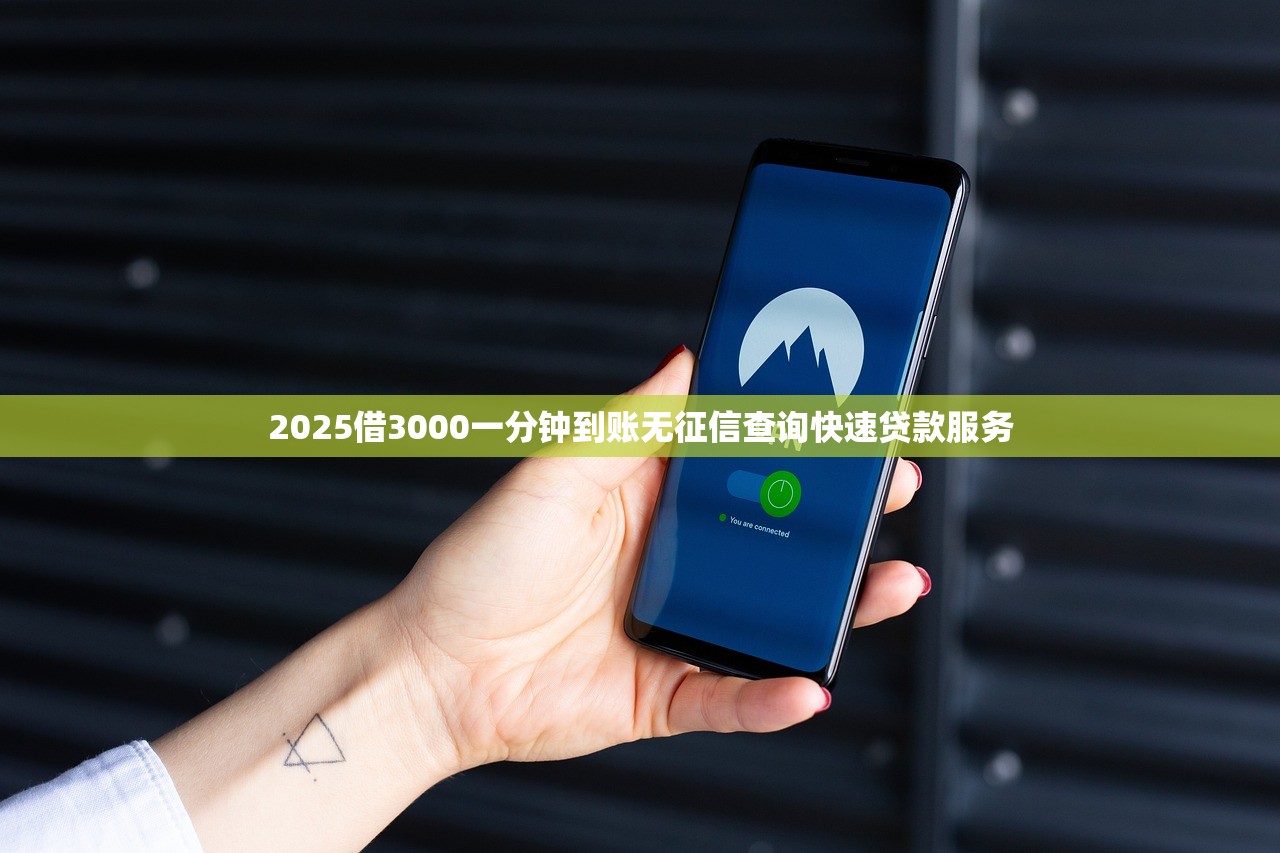 可靠的借款平台有哪些？这5家正规渠道值得收藏