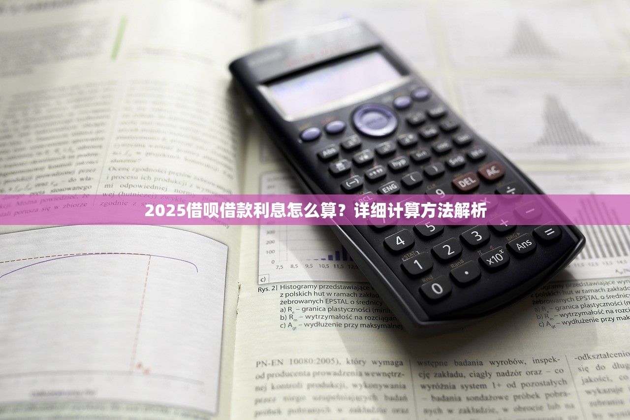 2025年微信小易借钱可靠吗？分享5个不看征信网贷平台放款快的app