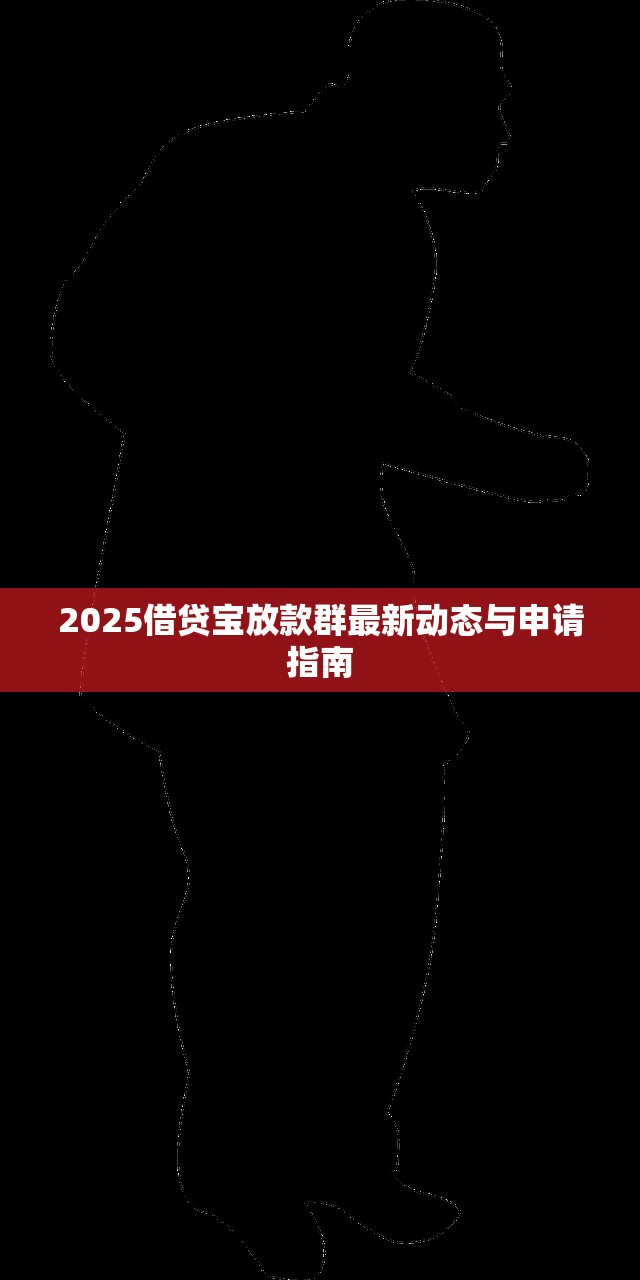 2025年老赖可以下款的口子推荐