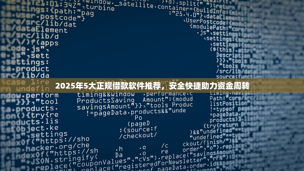 捷信逾期被强制执行怎么办？这5招教你破局自救