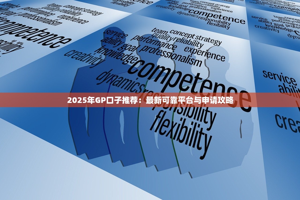 2025年微信10分钟快速借钱怎么操作的？梳理五个秒下700芝麻分贷款平台