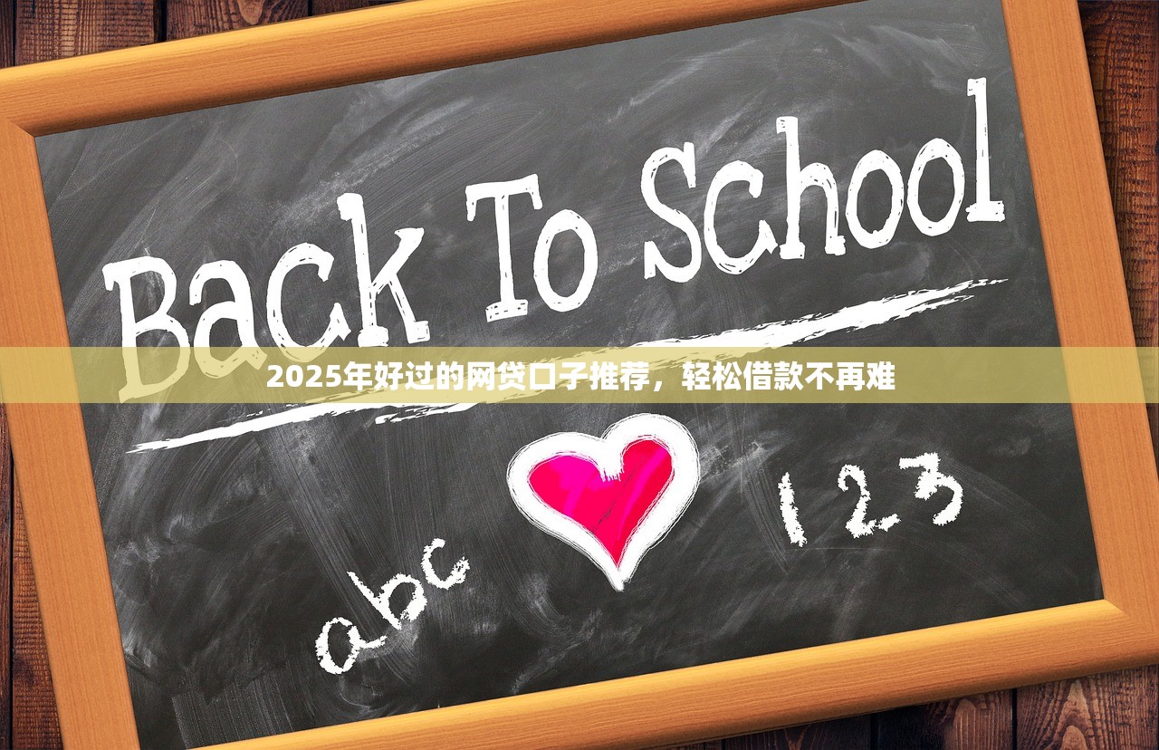 2023最新倒闭贷款平台名单及避坑指南