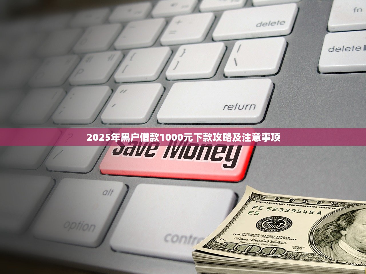 武汉贷款推广平台哪家靠谱？2023年精选推荐及避坑指南