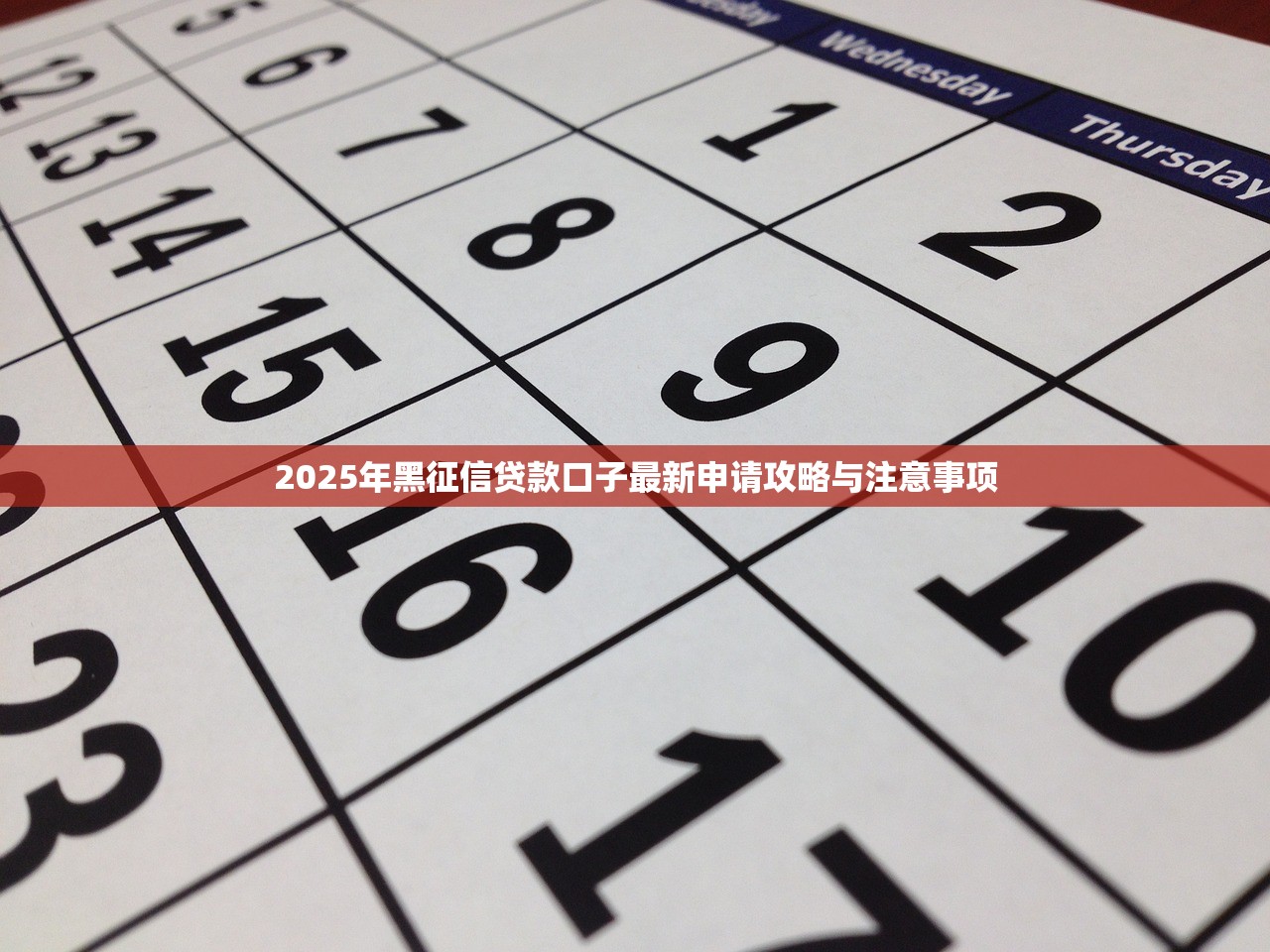 无人机借款口子怎么样？实测这些平台靠谱又灵活