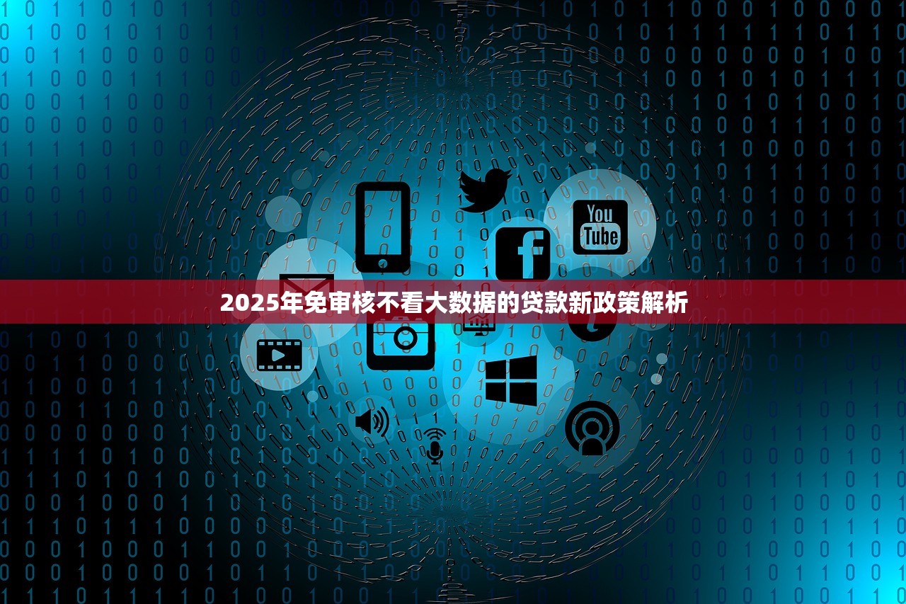 2025年无锡借钱，罗列五个网黑全拒能下款的口子
