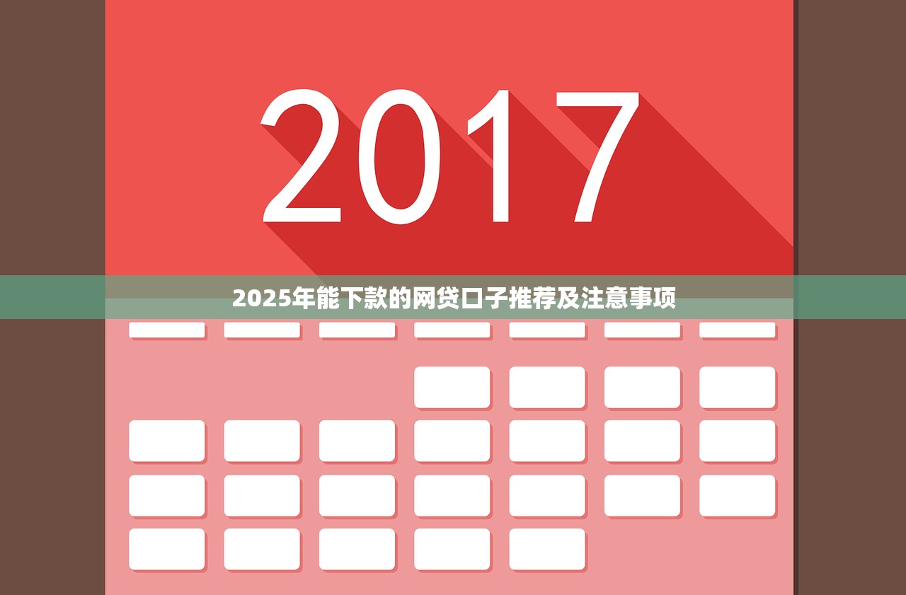 哪里有黑户贷款的口子？探索可行的解决方案与渠道