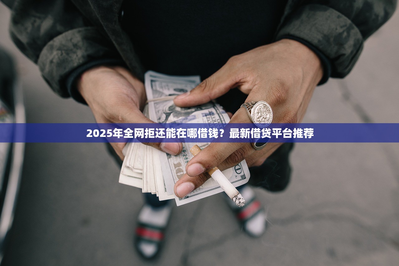 支付宝哪里找贷款口子？这几个渠道靠谱又方便