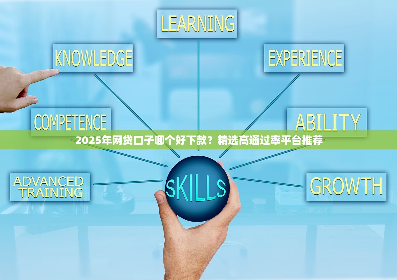 不看征信的小额贷款真的存在吗？试试这几个靠谱选择！