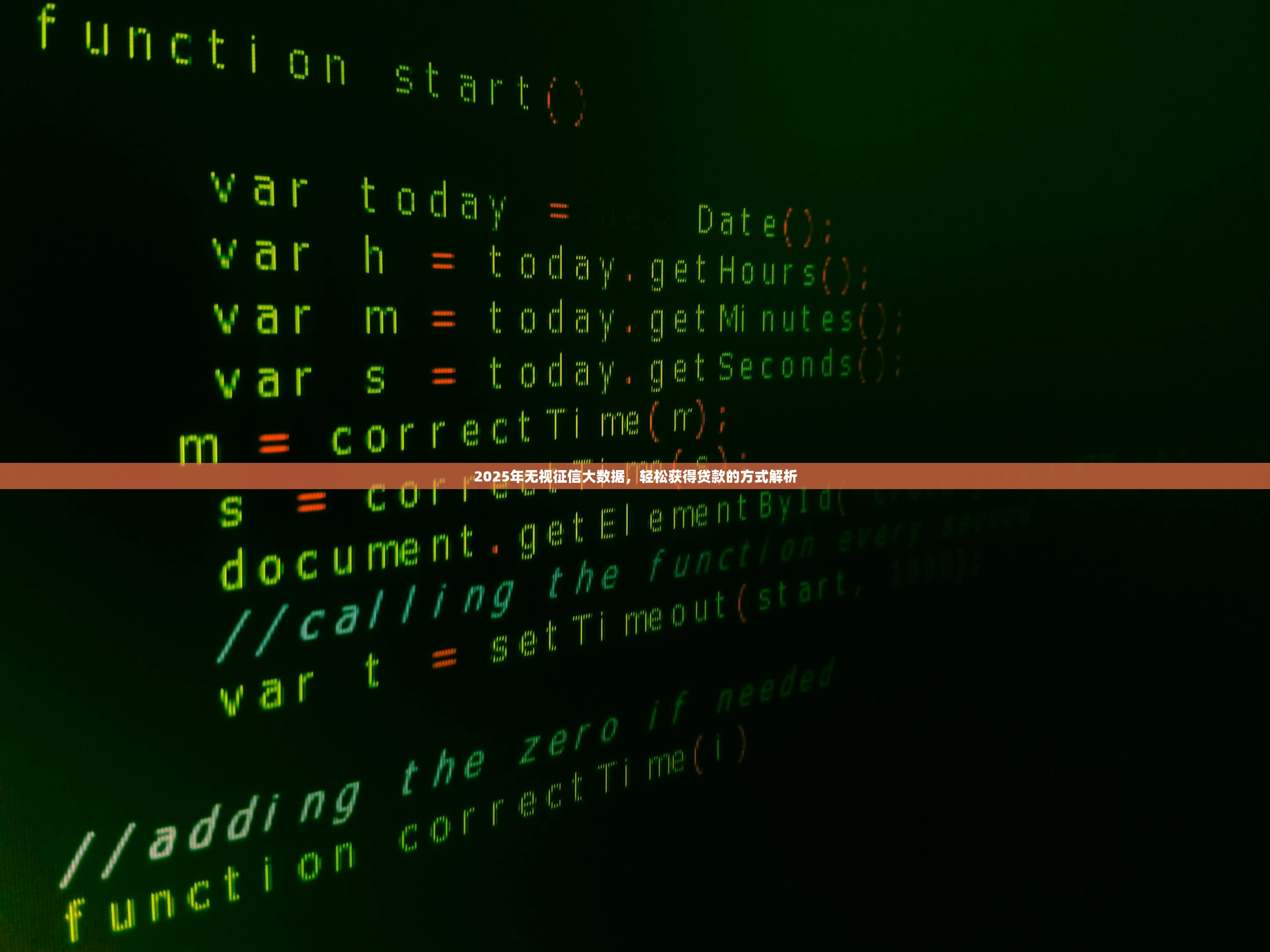 楚州靠谱贷款中介平台盘点及避坑指南