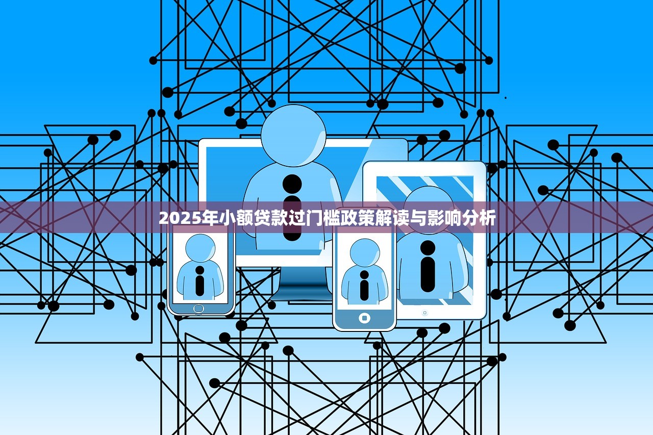 2025年速速花，试试这五个网贷大口子轻松借口子