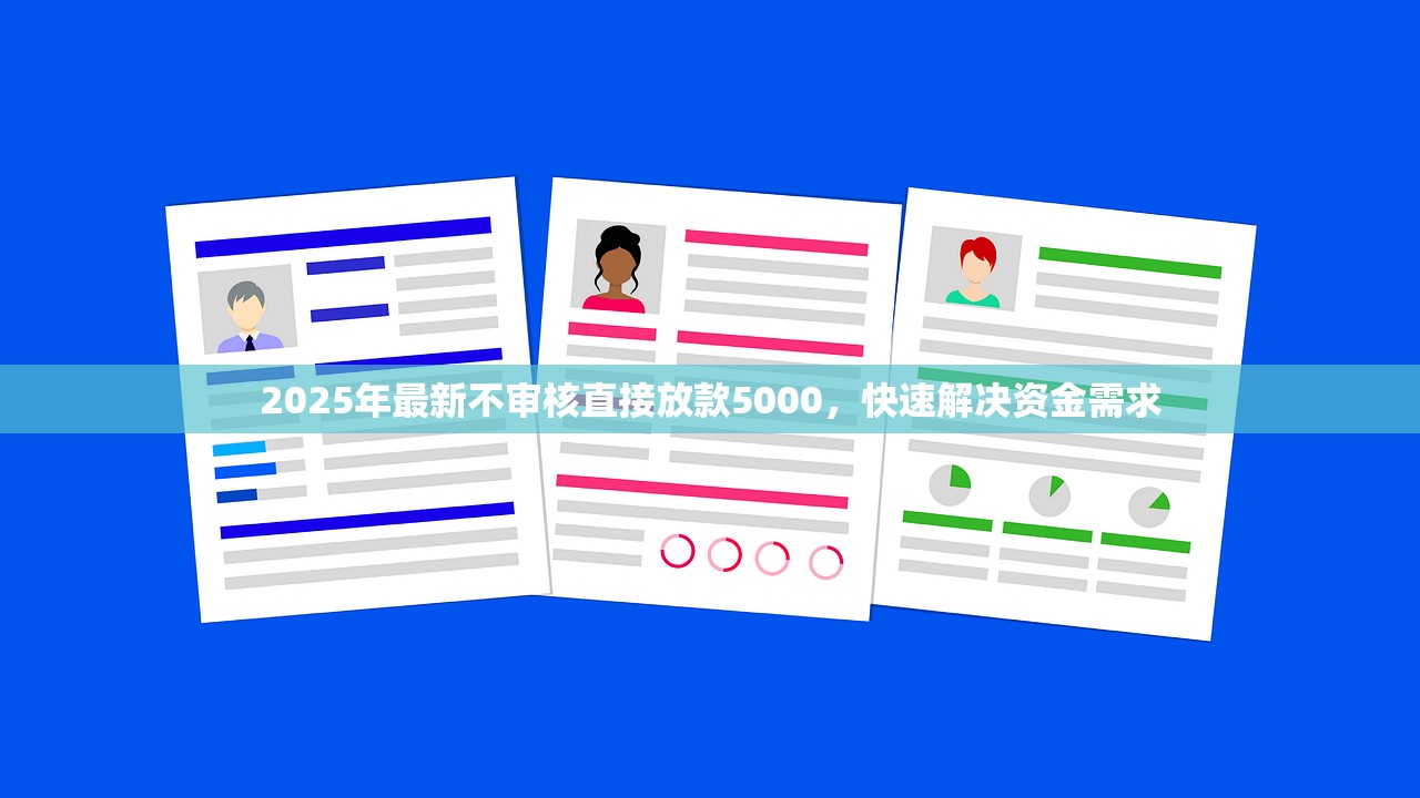 征信被别人黑了怎么起诉？律师教你3步维权，关键证据别遗漏！