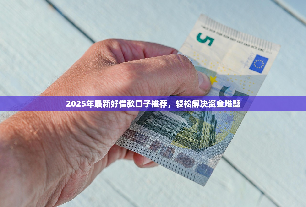 没有逾期征信黑了怎么办？5个方法修复信用轻松贷款