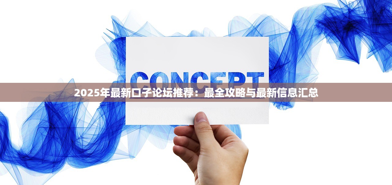 年底哪些可以下款的口子｜实测5个稳定放款渠道攻略