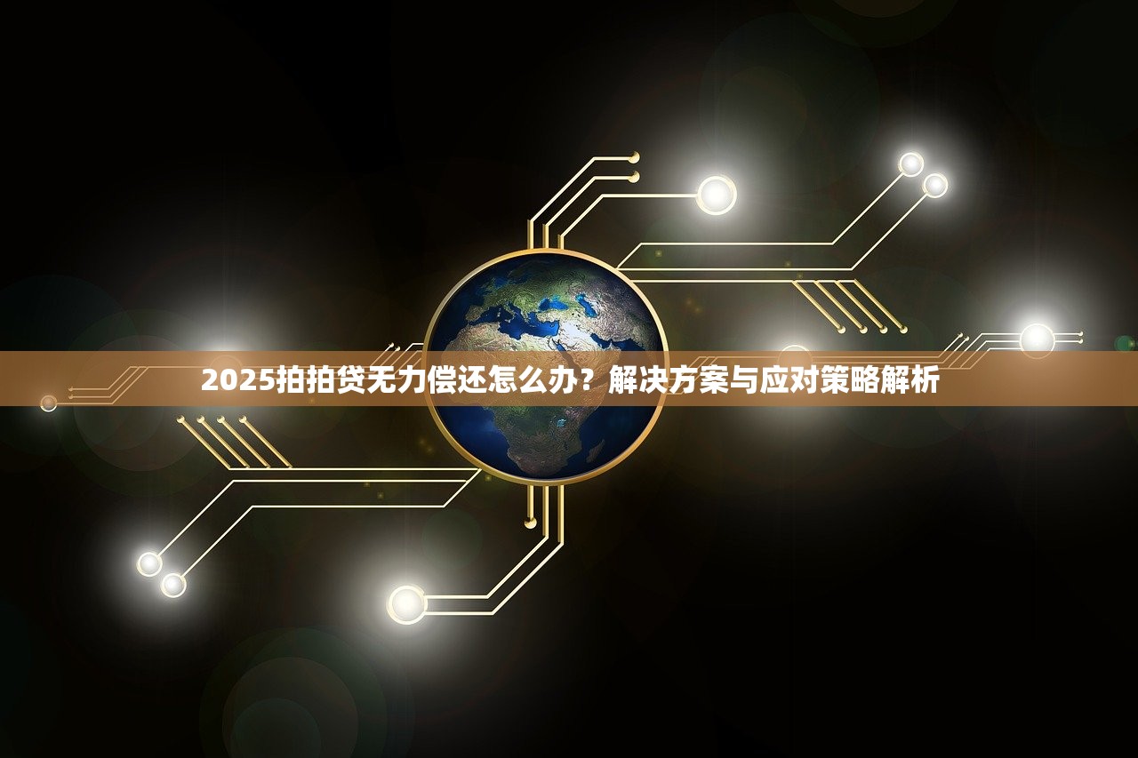 2025年厦门私人借钱微信，梳理5个借钱平台不看征信容易通过的口子