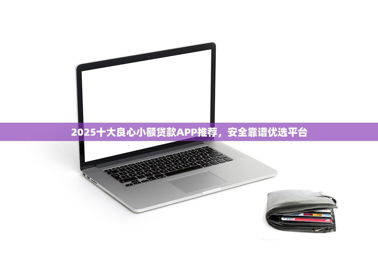 长安车贷逾期一天有影响吗？会有啥后果？老司机告诉你真相