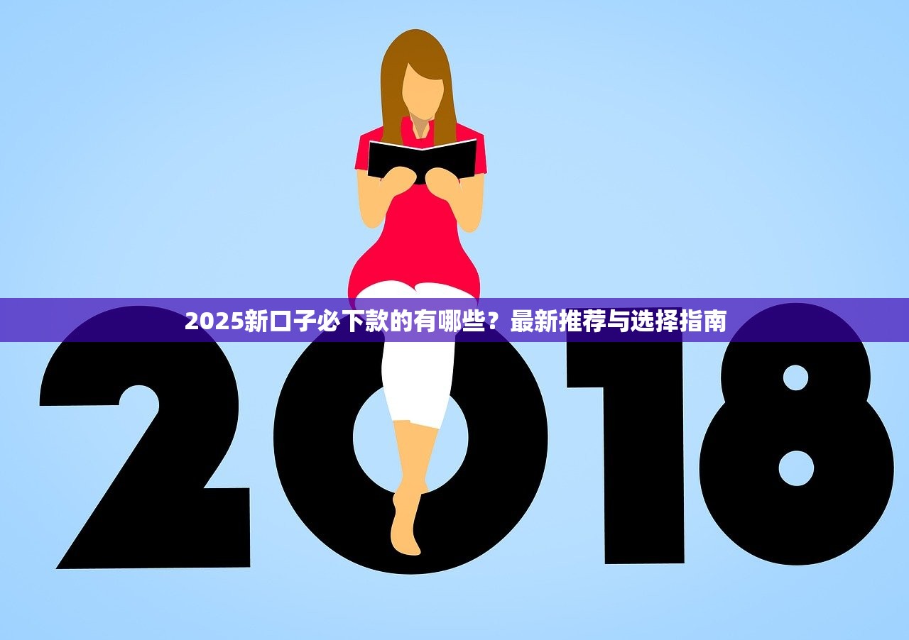 2025年网上快速借钱，试试这5个借钱平台好通过