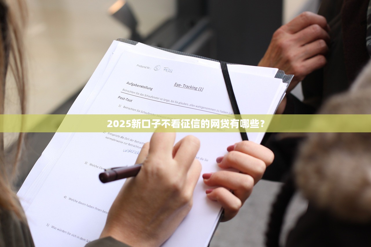 2025年冬瓜管家借钱，梳理5个网贷好过的平台